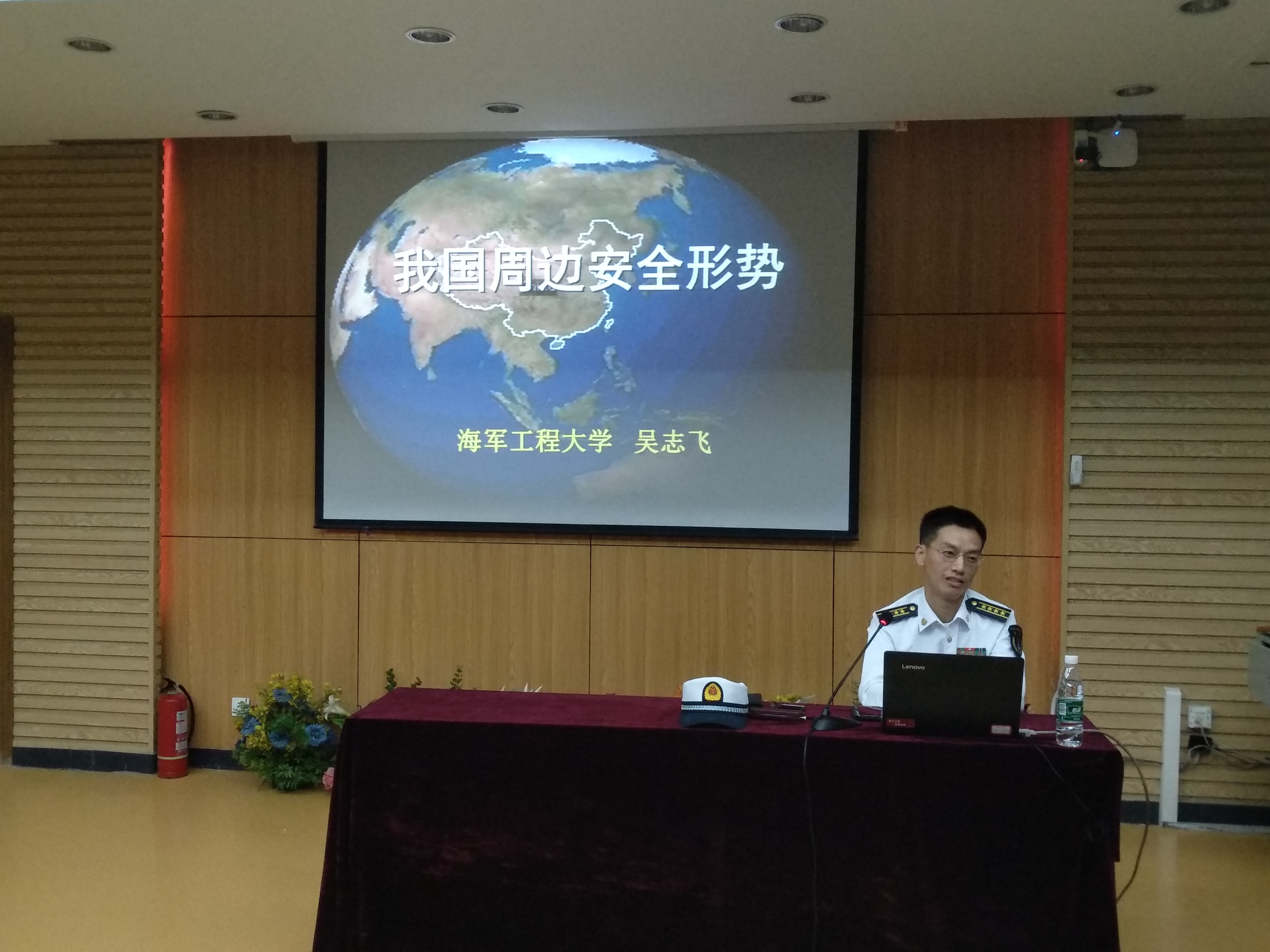 67海军工程大学吴志飞副教授来我校作国防宣传专题讲座