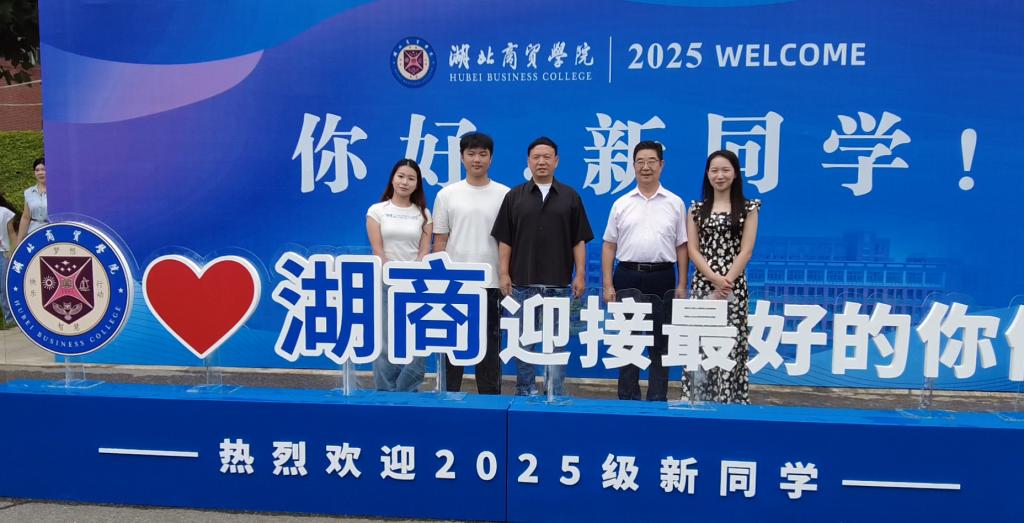 三姐弟湖商“接力”，跨越9年的青春与梦想之约！