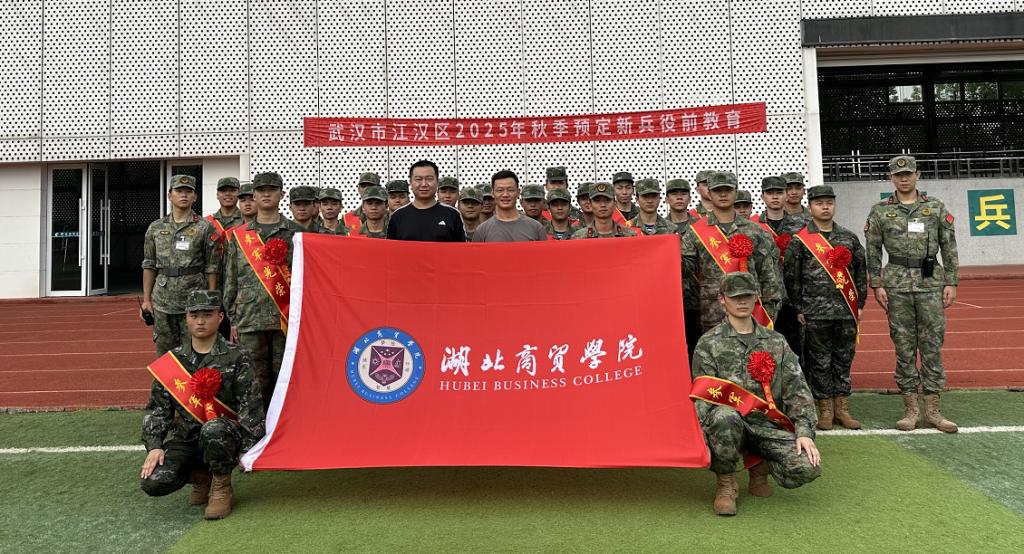 喜报！我校荣获2025年度征兵工作先进单位