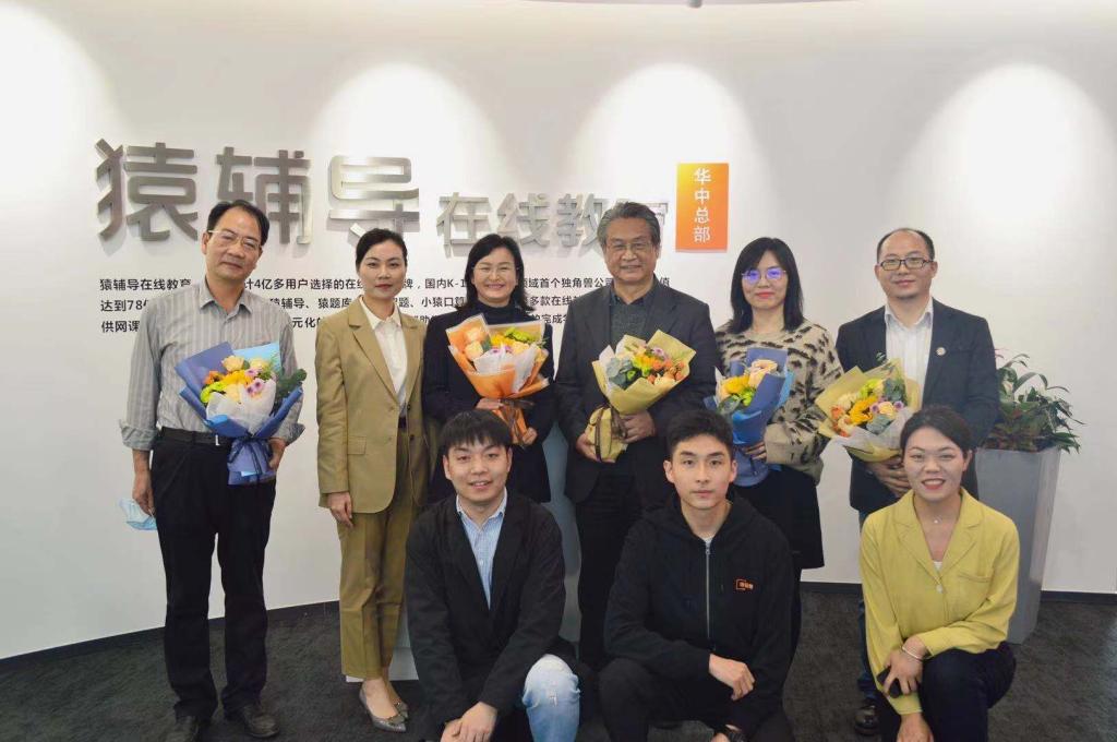 【校企合作】外语外事学院与猿辅导签约校企共建人才培养基地67