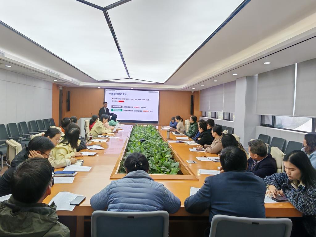 我校召开2025年普通高等学校学科专业数据采集工作部署会