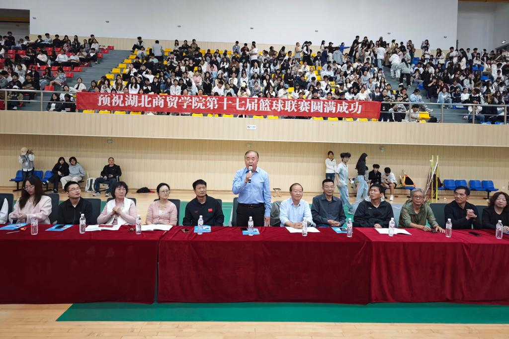 青春“篮”不住 奋进正当时|我校第十七届篮球联赛隆重开幕