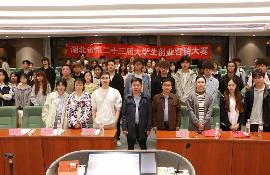 青春创意赋能助农 我校举办省级公益助农营销大赛校内宣讲会