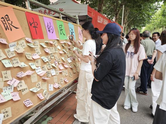 普法润人心 法治伴青春——学校成功举办2026年“民法典宣传月”主题实践活动