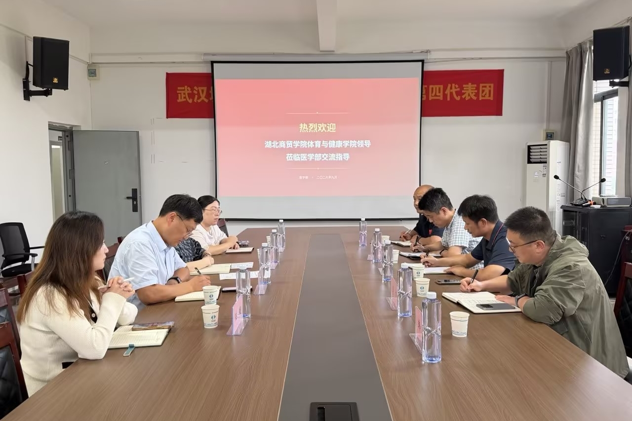 我校赴武汉城市学院医学部开展护理专业申报专题调研