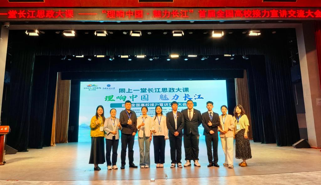 我校师生宣讲团参加首届全国高校接力宣讲交流大会荣获佳绩