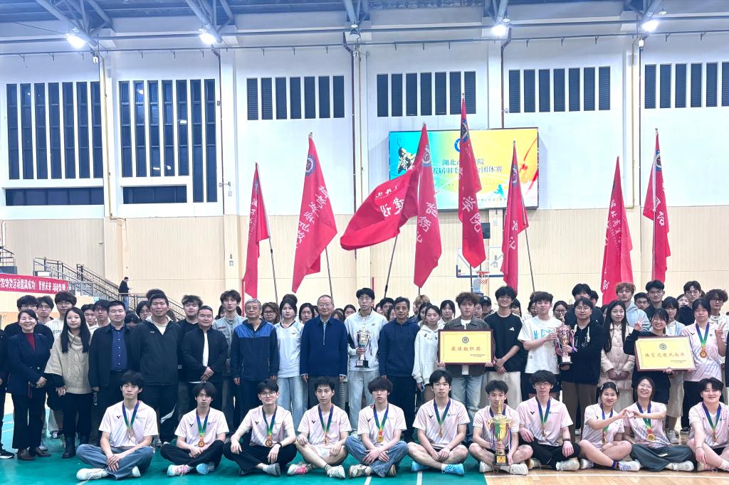 我校第五届羽毛球混合团体赛圆满落幕