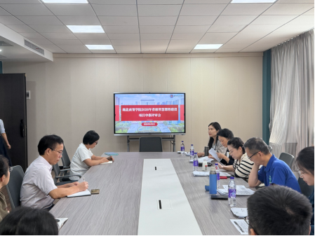 学校开展省级本科智慧课程建设项目申报评审会