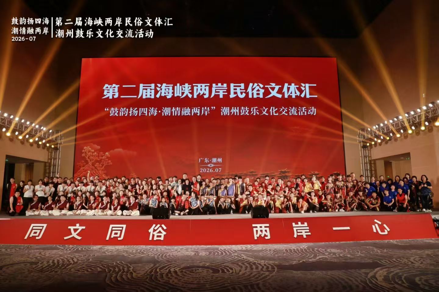 擂鼓续文脉 初心育薪火——我校教师程松深耕二十四节令鼓，让非遗之花绽放在高校沃土