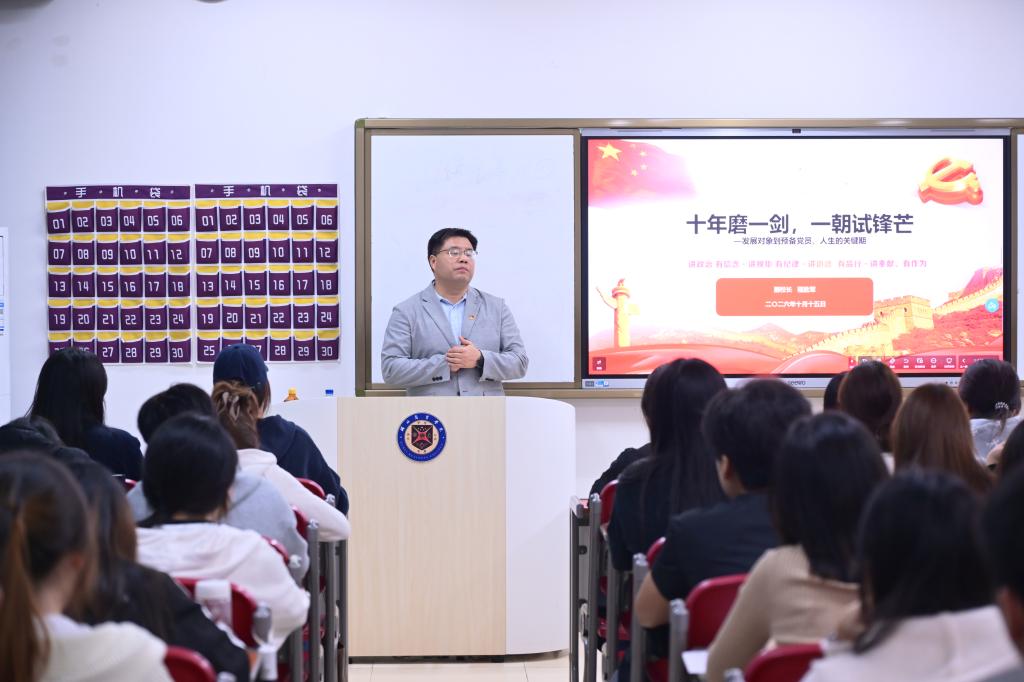 学校第21期党员发展对象培训班开班
