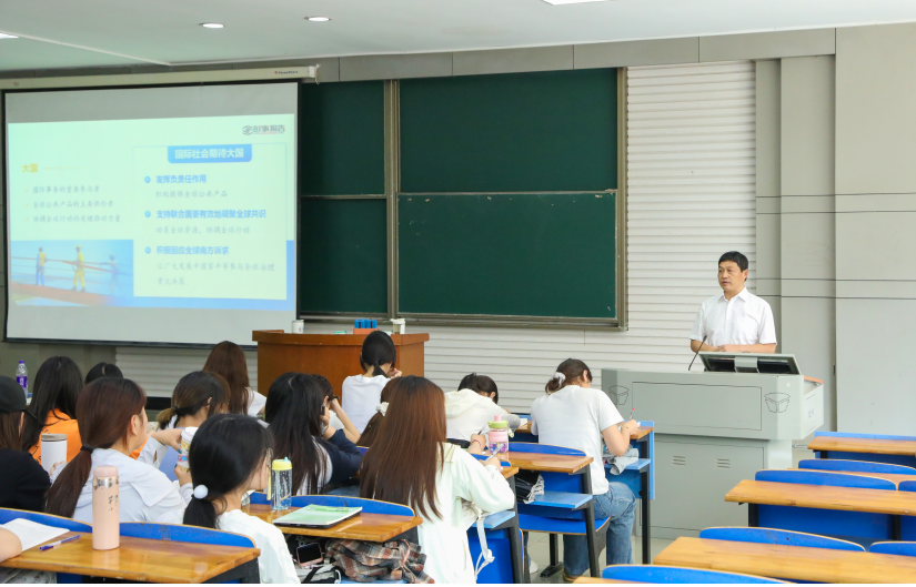 学校党委书记杨世雄为学生讲授“形势与政策”课
